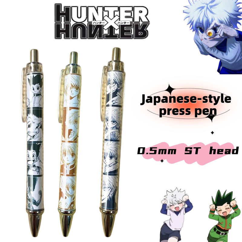 Japanese Lifestyle Goods - Cartoon Anime Fullmetal Hunter Japanese Style