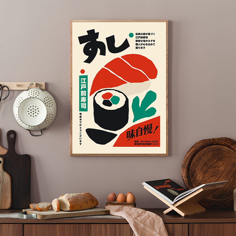 Retro Sushi Posters Modern Jap - Japanese Lifestyle And Food ulasan dan harga