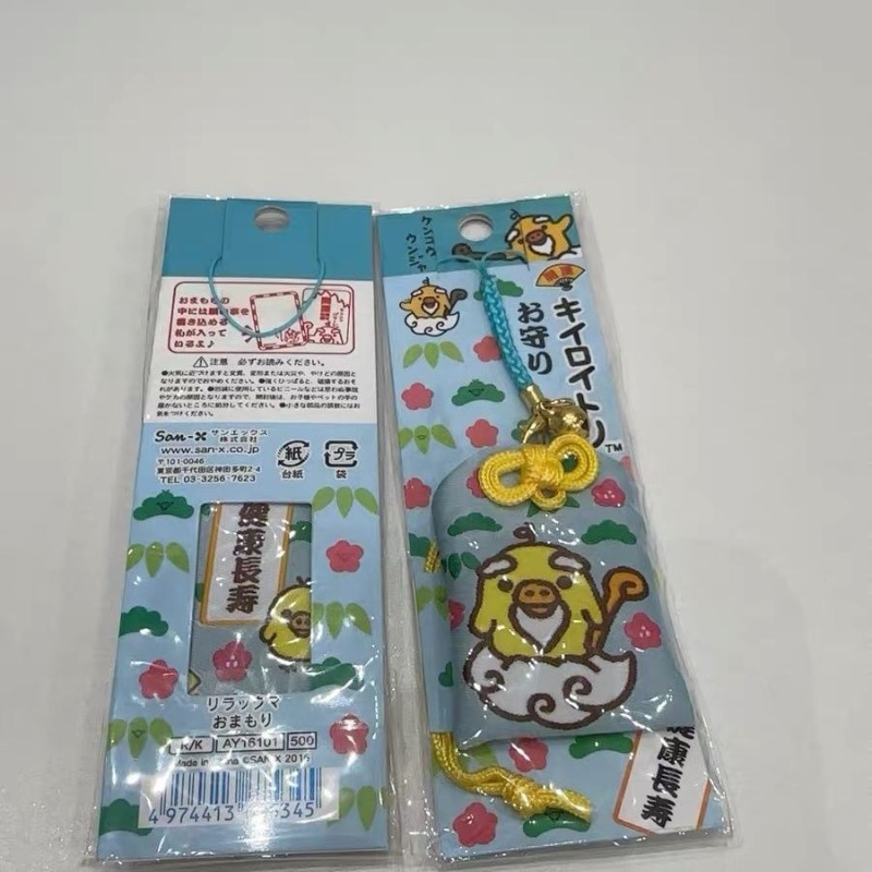 Rilakkuma Japanese style crepe - Japanese Lifestyle Goods ulasan dan harga