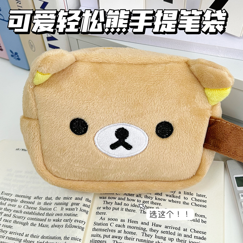 Rilakkum Japanese-style Cute S - Japanese Lifestyle Goods ulasan dan harga