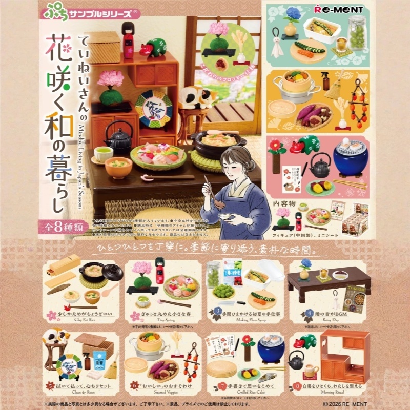 In-stock Authentic RE-MENT Pet - Japanese Lifestyle Goods ulasan dan harga