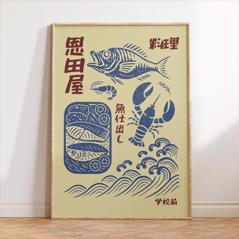 Japan Food Art Poster Retro Ja - Japanese Lifestyle And Food ulasan dan harga